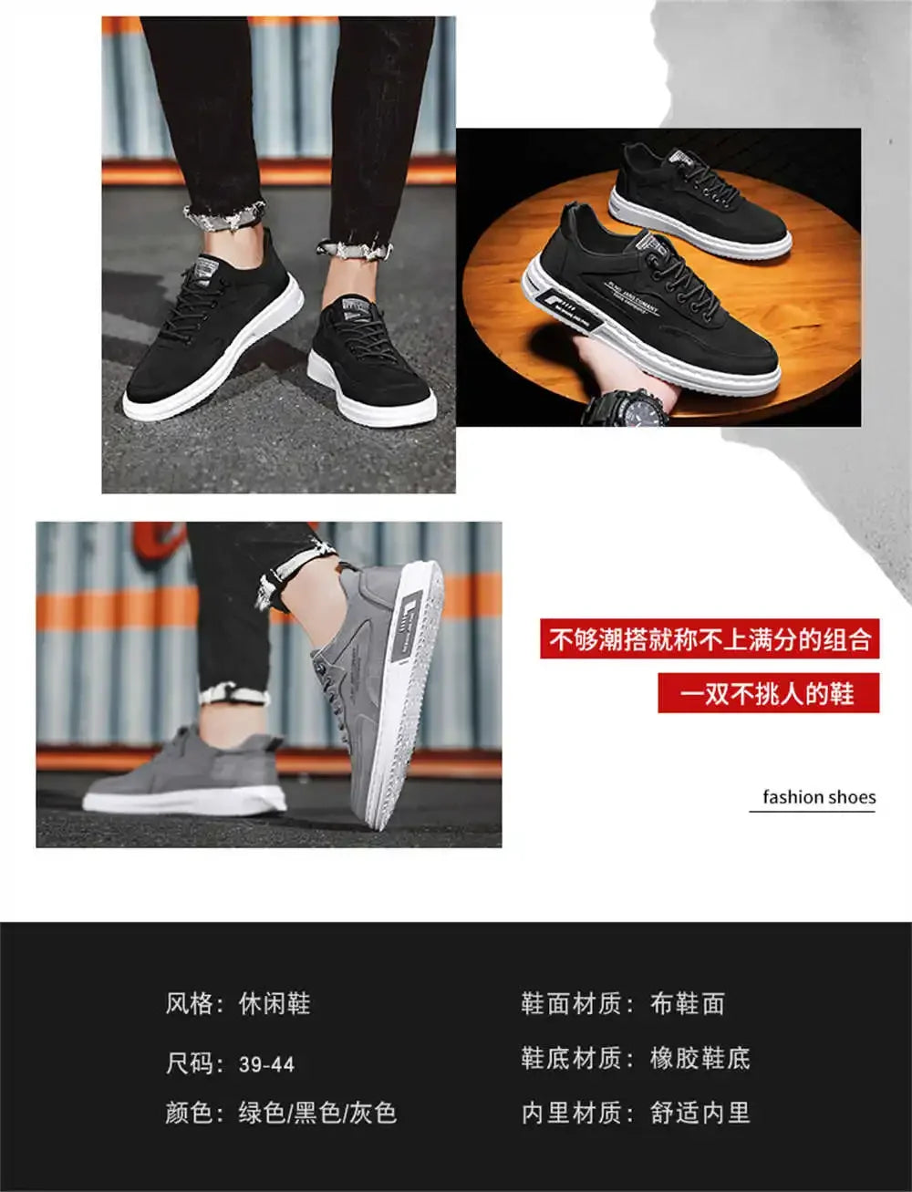 GymJoy's Luxe Sports Sneakers